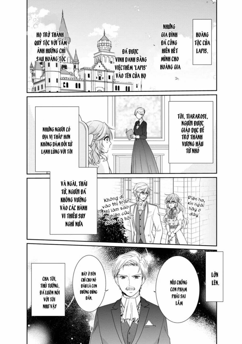 akuyaku reijou wa ringoku no outaishi ni dekiai sareru chapter 1 21