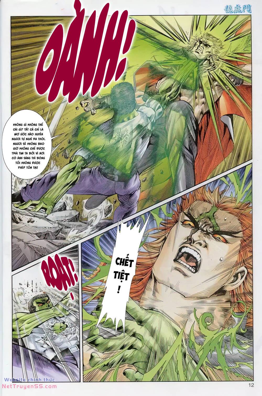 cựu tác long hổ môn chapter 1224 12