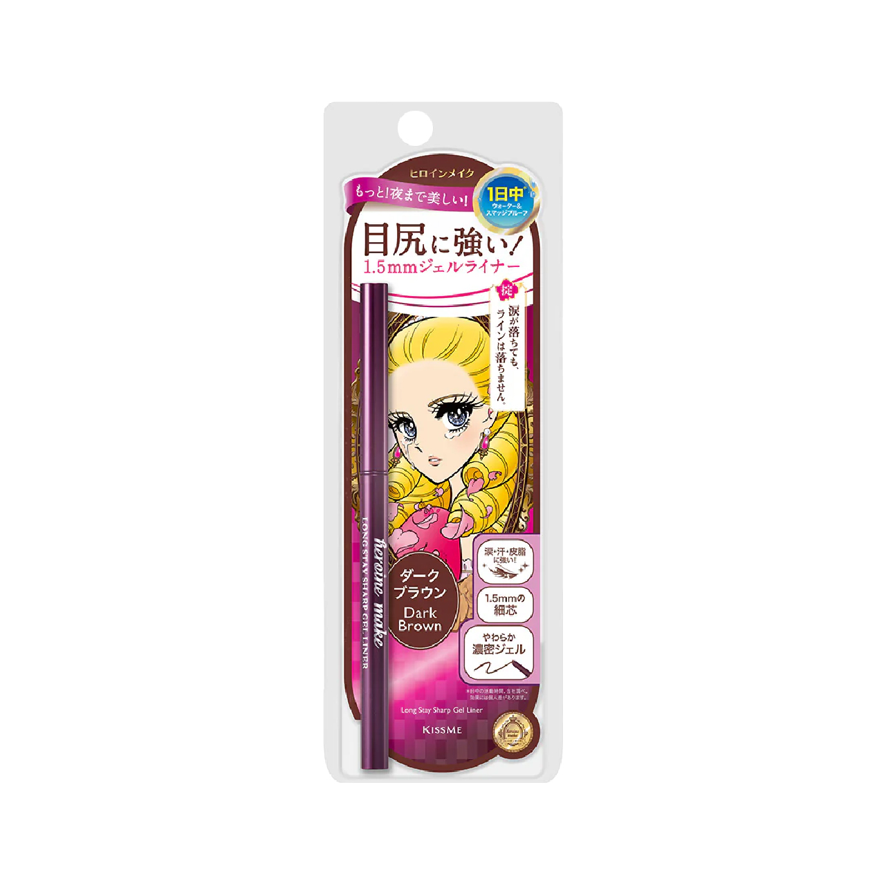 Bút Chì Gel Kẻ Mí Mắt Siêu Chống Trôi Dạng Xoay Kissme Heroine Make Màu Nâu #02
