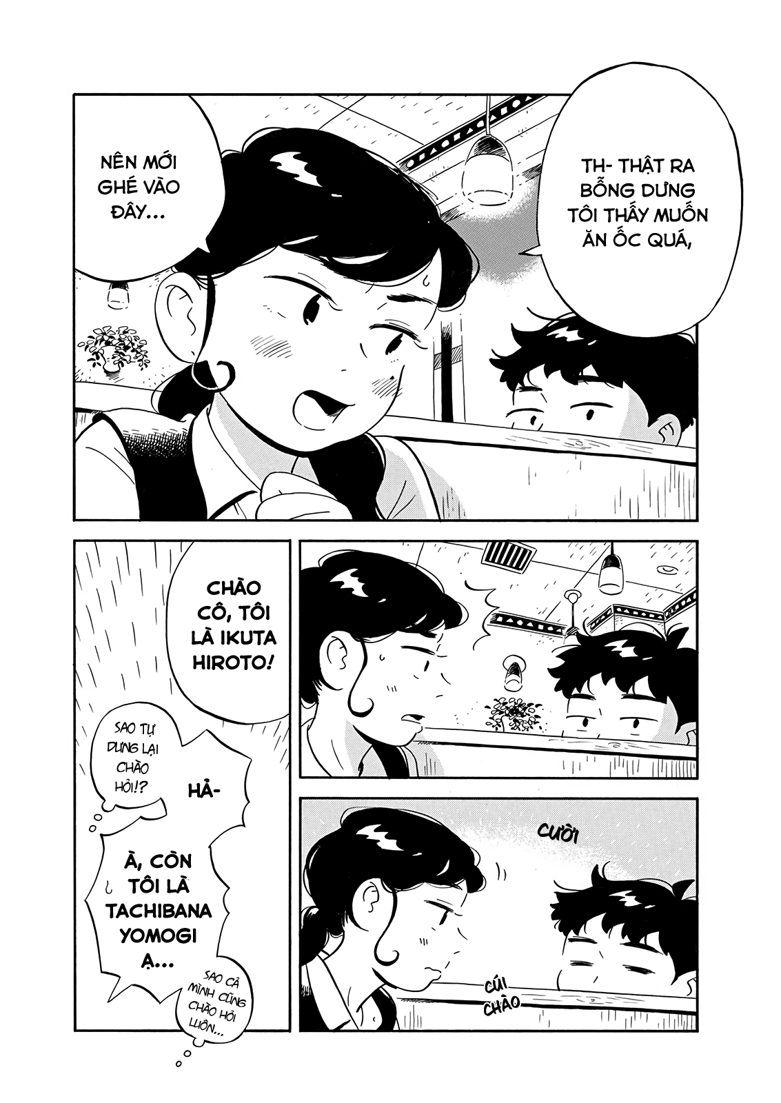 hirayasumi chapter 14 14