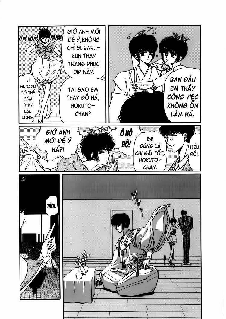 tokyo babylon chapter 3.2 11