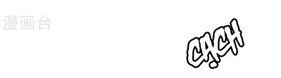 từ đây vương gia không thượng triều sớm chapter 84 24