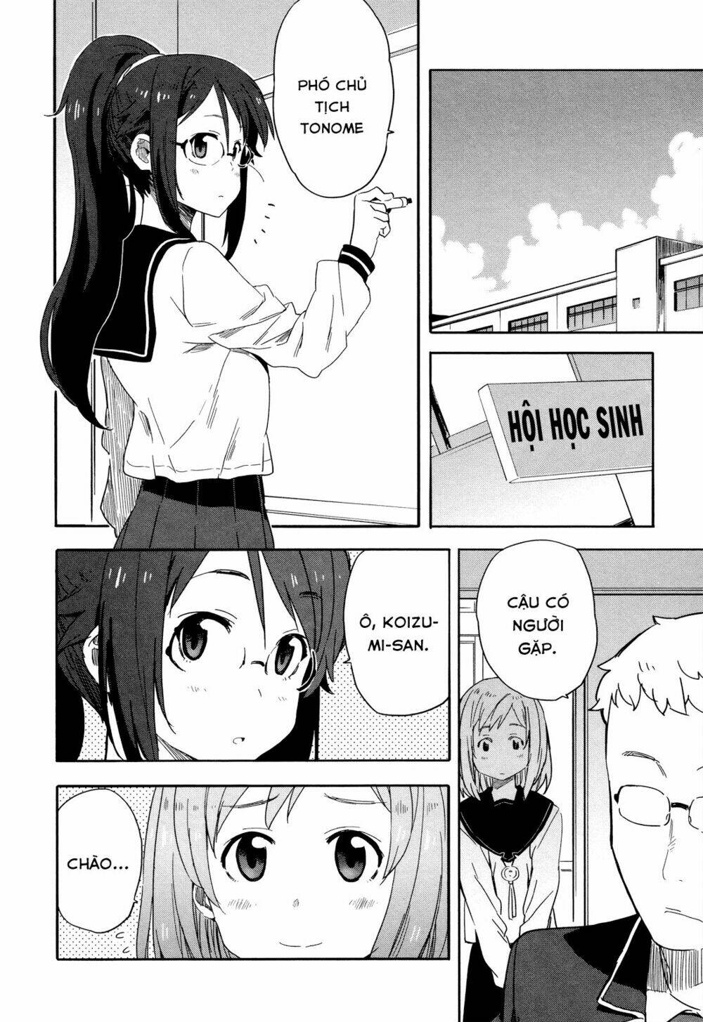 saito-kun wa chounouryokusha rashii chapter 13 17