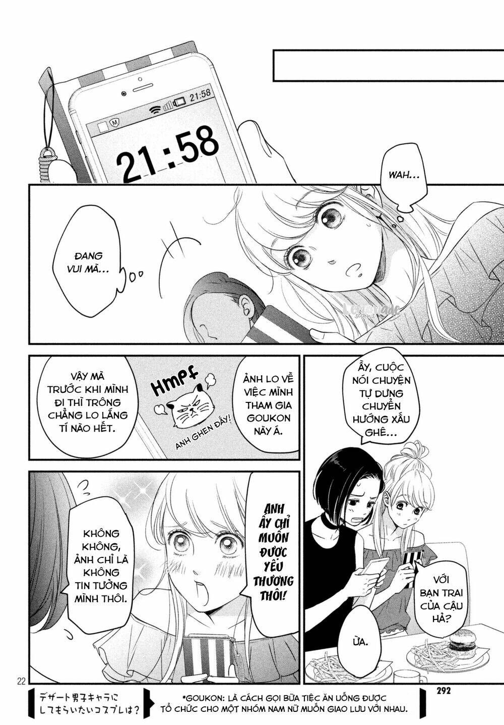 living no matsunaga-san chapter 8 22