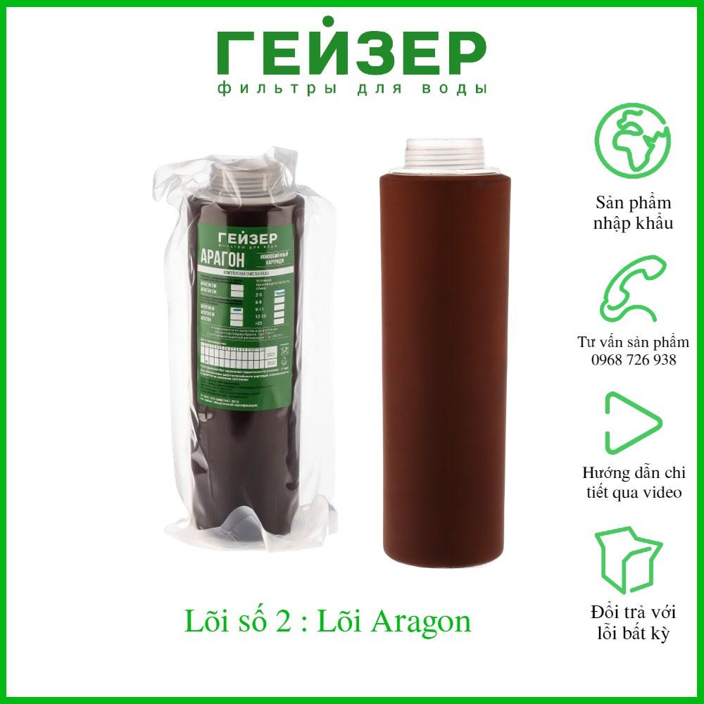 Lõi lọc Ecotar 5 - Bộ 3 lõi lọc nước Geyser Ecotar 5