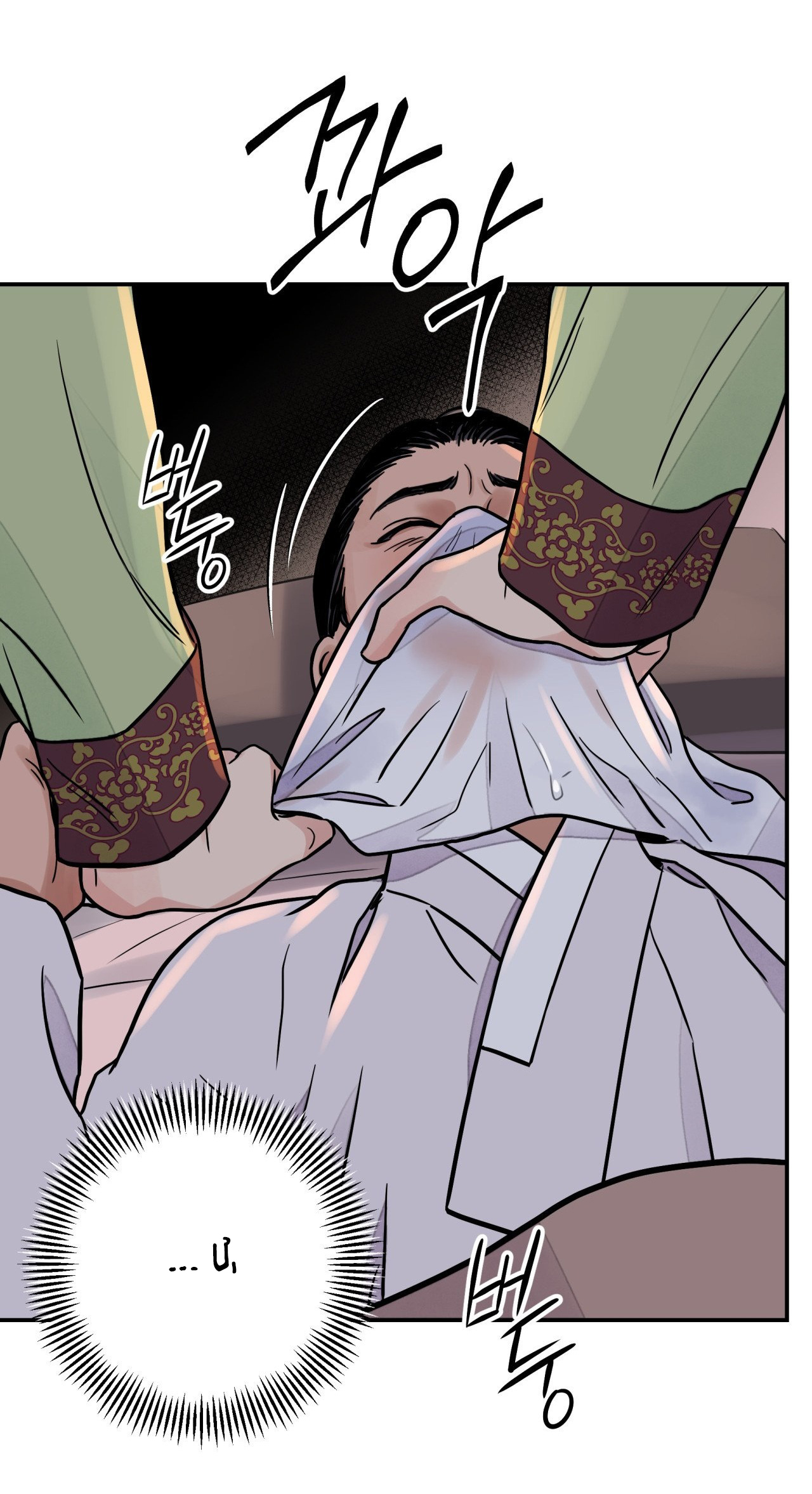 [18+] trượng kiếm tựa hoa chapter 64.1 17