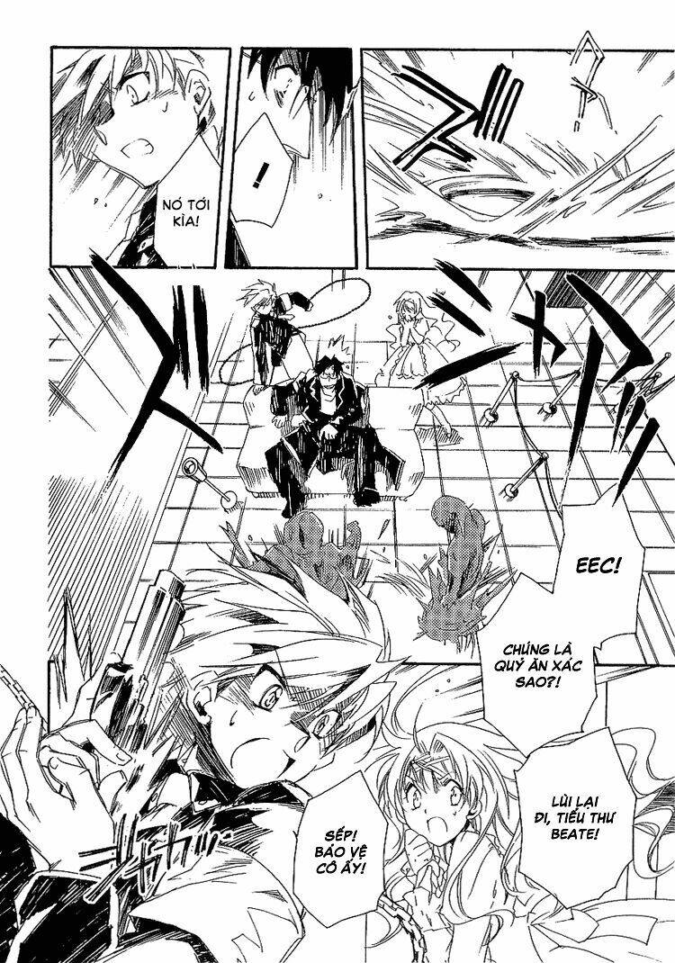 shinyaku ookami ga kuru! chapter 6 10