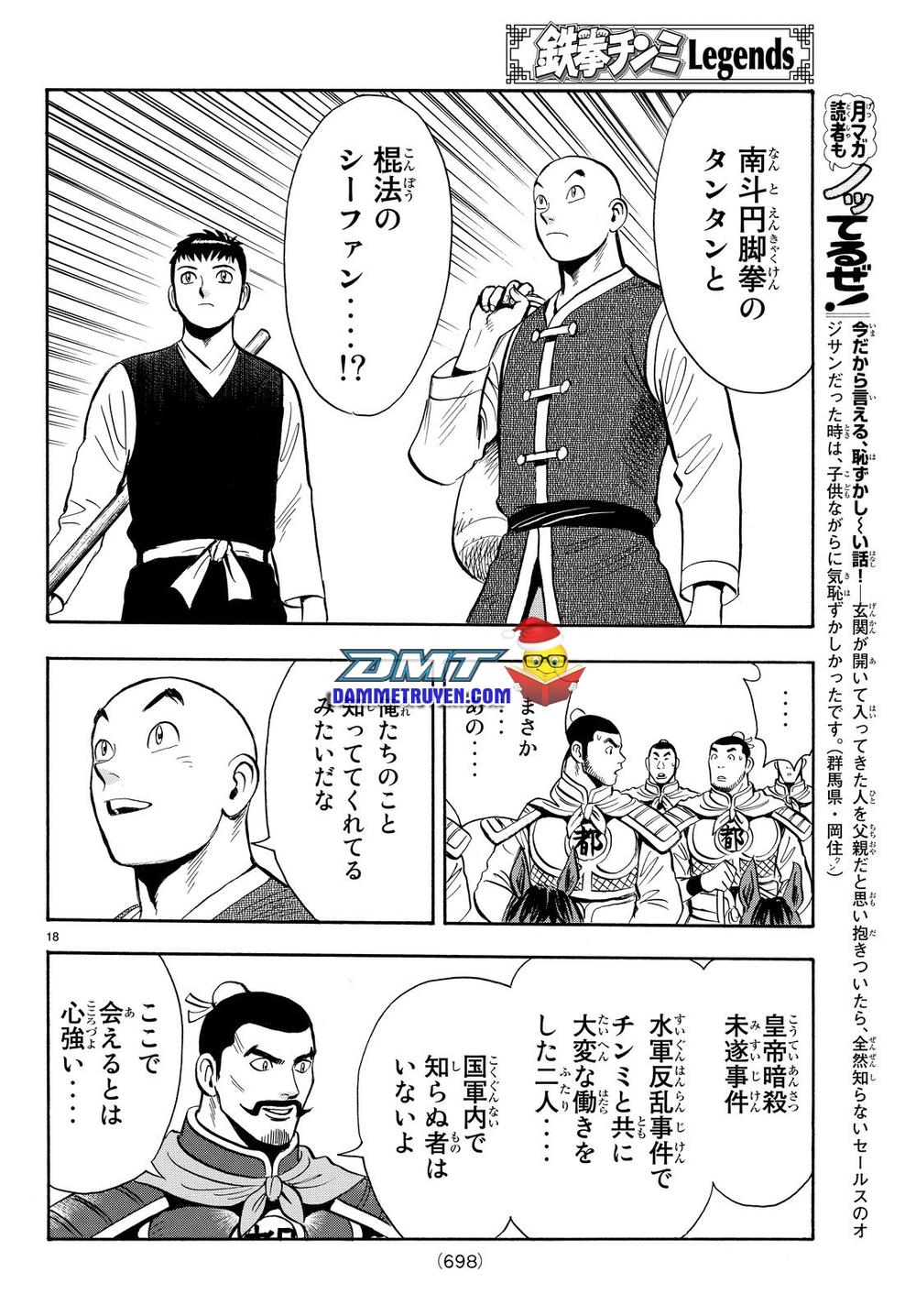 hoàng phi hồng phần 4 chapter 108 18