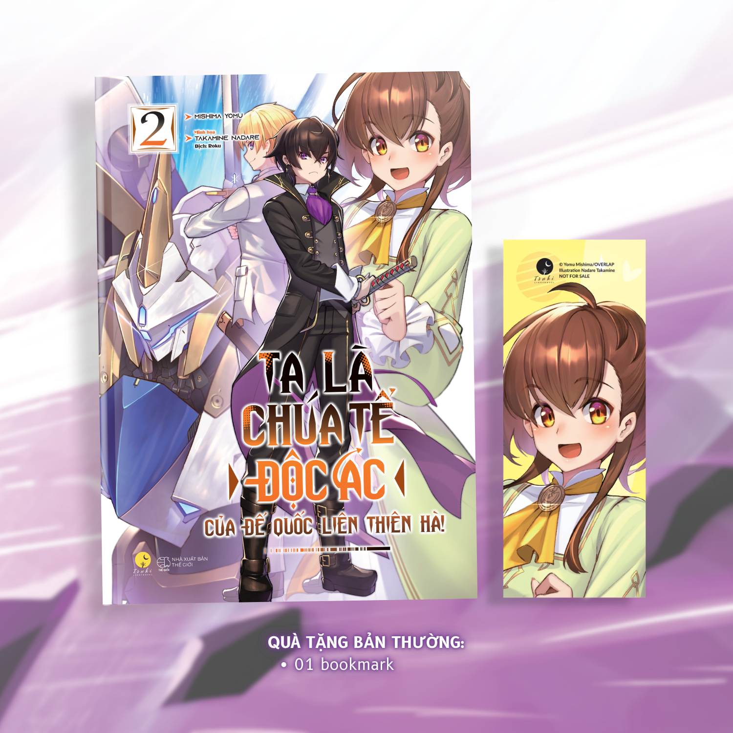 Sách Ta Là Chúa Tể Độc Ác Của Đế Quốc Liên Thiên Hà (Tập 2)