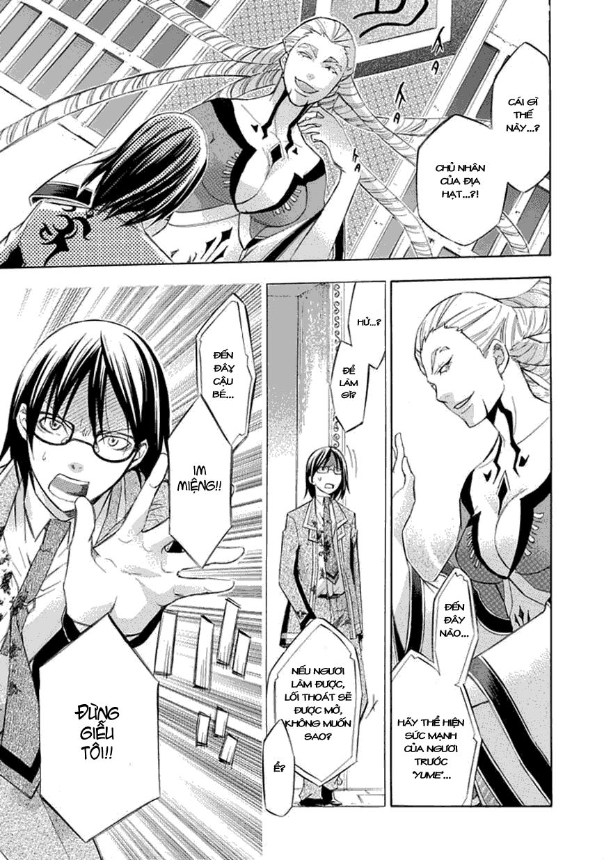 aphorism chapter 17 30