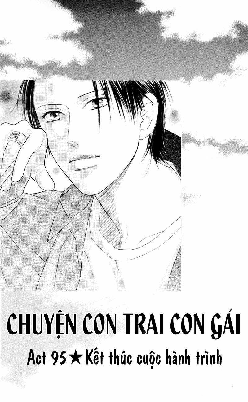 kare kano hajimemashita chapter 95 1