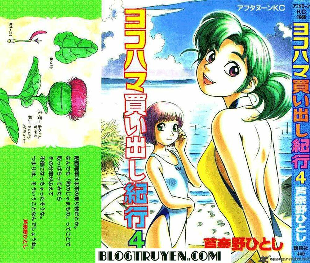 yokohama kaidashi kikou. chapter 24 20