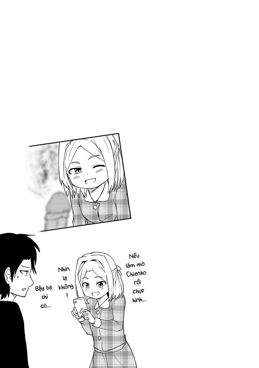 bé "ciu" đáng yêu của tôi chapter 17 13