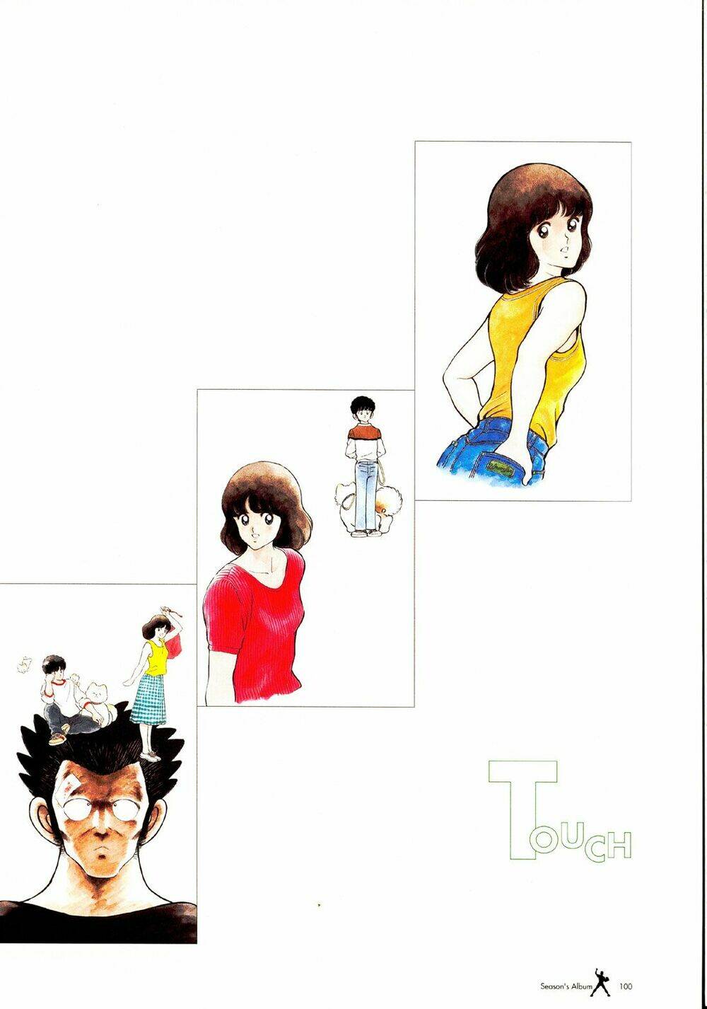 touch chapter 257.5 13