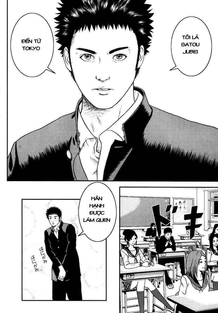 kenka shoubai chapter 1 27