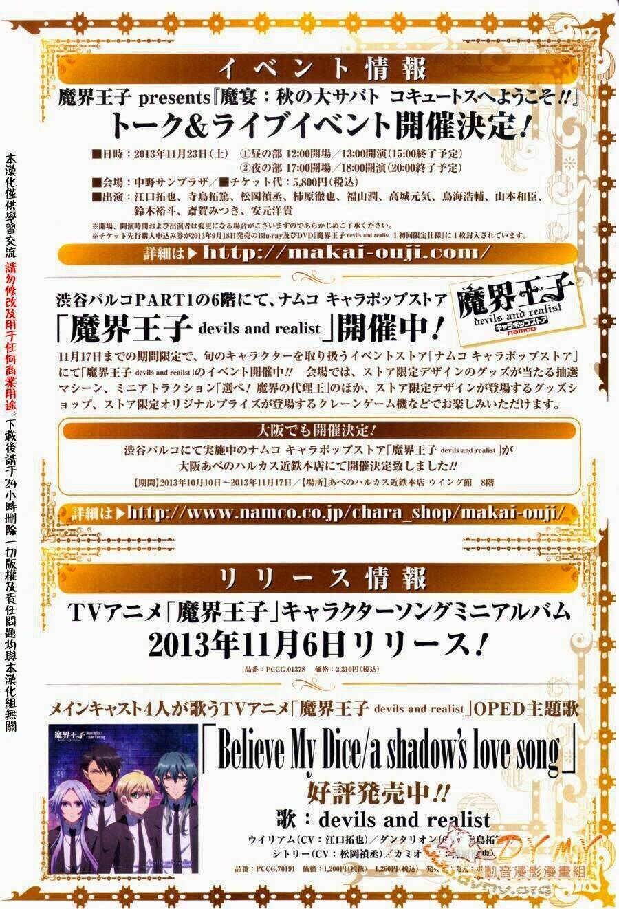 phong ấn triệu hồi ác quỷ dantalion chapter 48 31