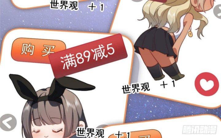 nữ chính chạy từ trong sách ra thì phải làm sao chapter 10 28