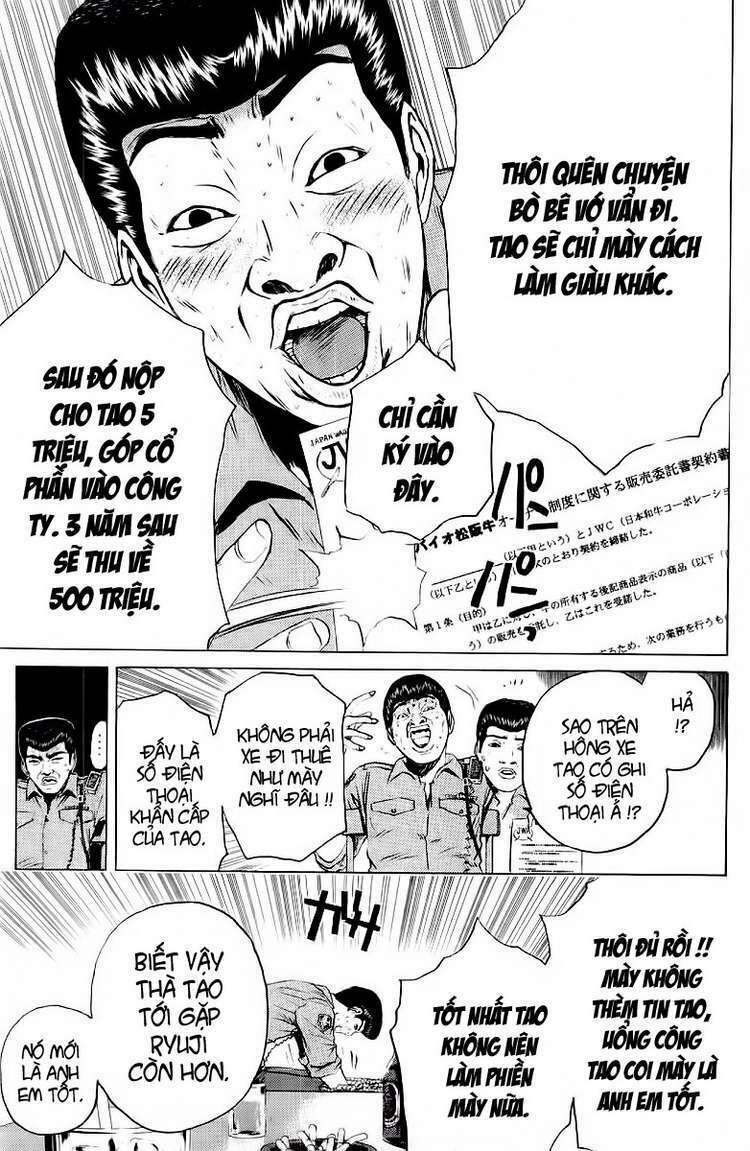 GTO - Great Teacher Onizuka chapter 108 13