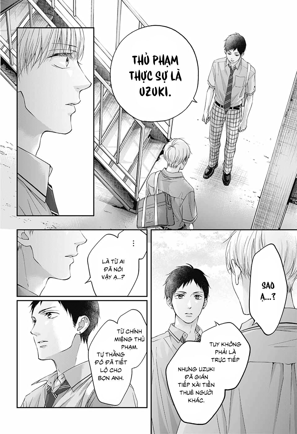 kono oto tomare! chapter 100 20