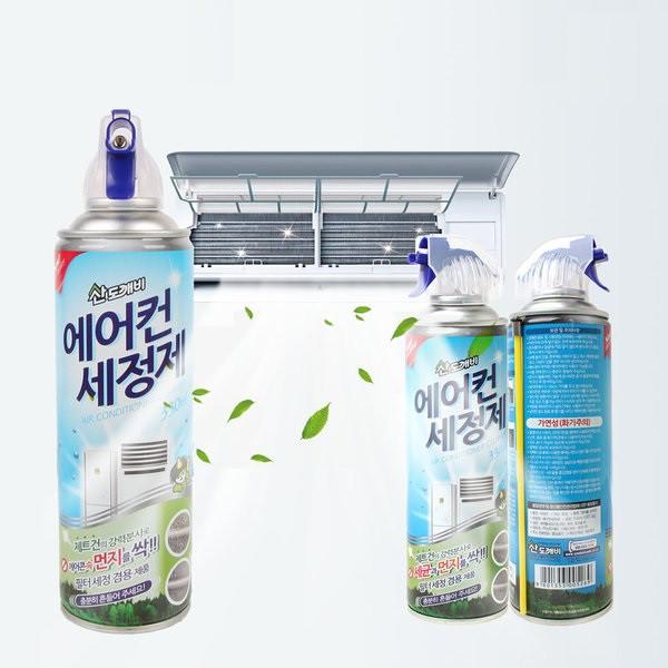 Bình xịt vệ sinh điều hòa máy lạnh Hàn Quốc 330ml-Tự làm tại nhà dễ sử dụng