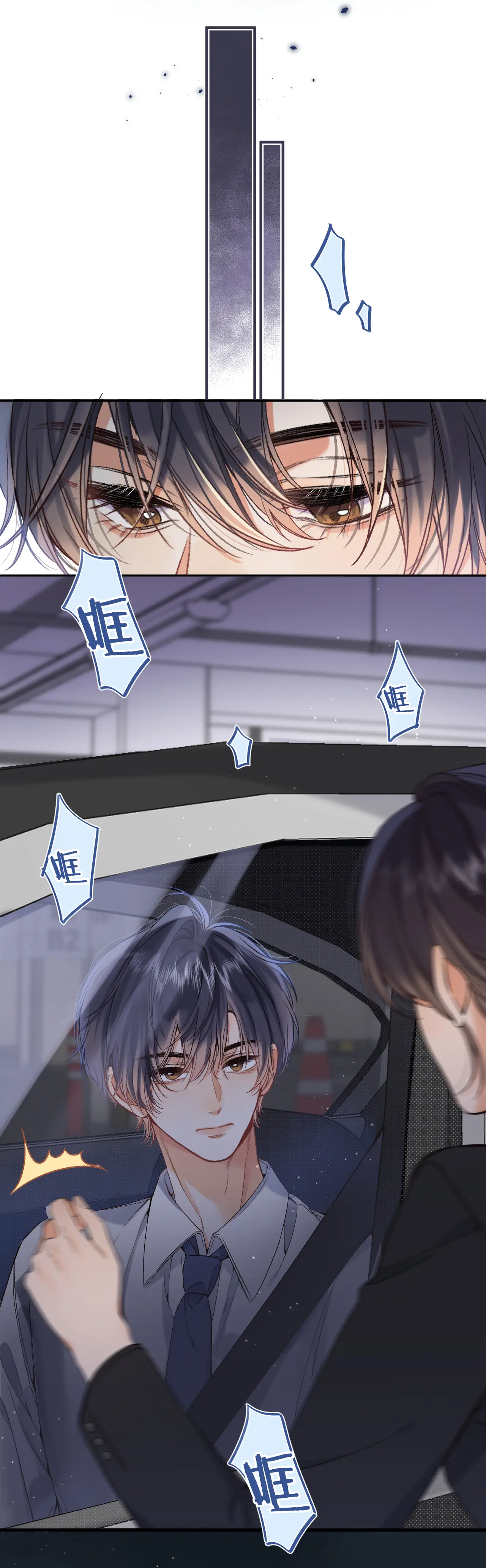 vụng trộm không thể giấu - mối tình thầm kín chapter 83.1 9