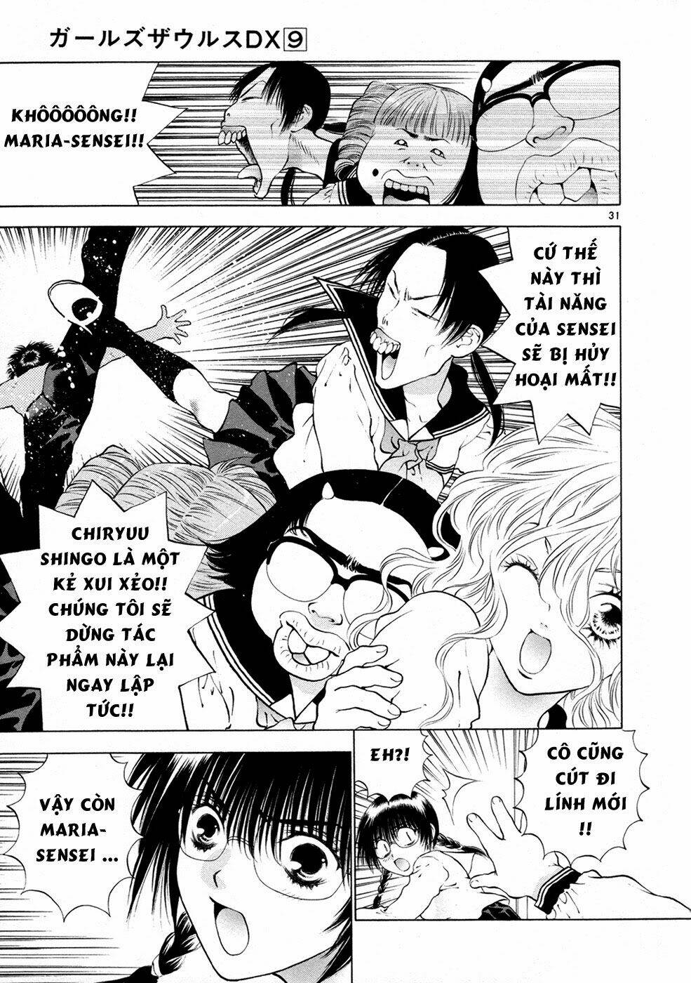 girls saurus dx chapter 56 32