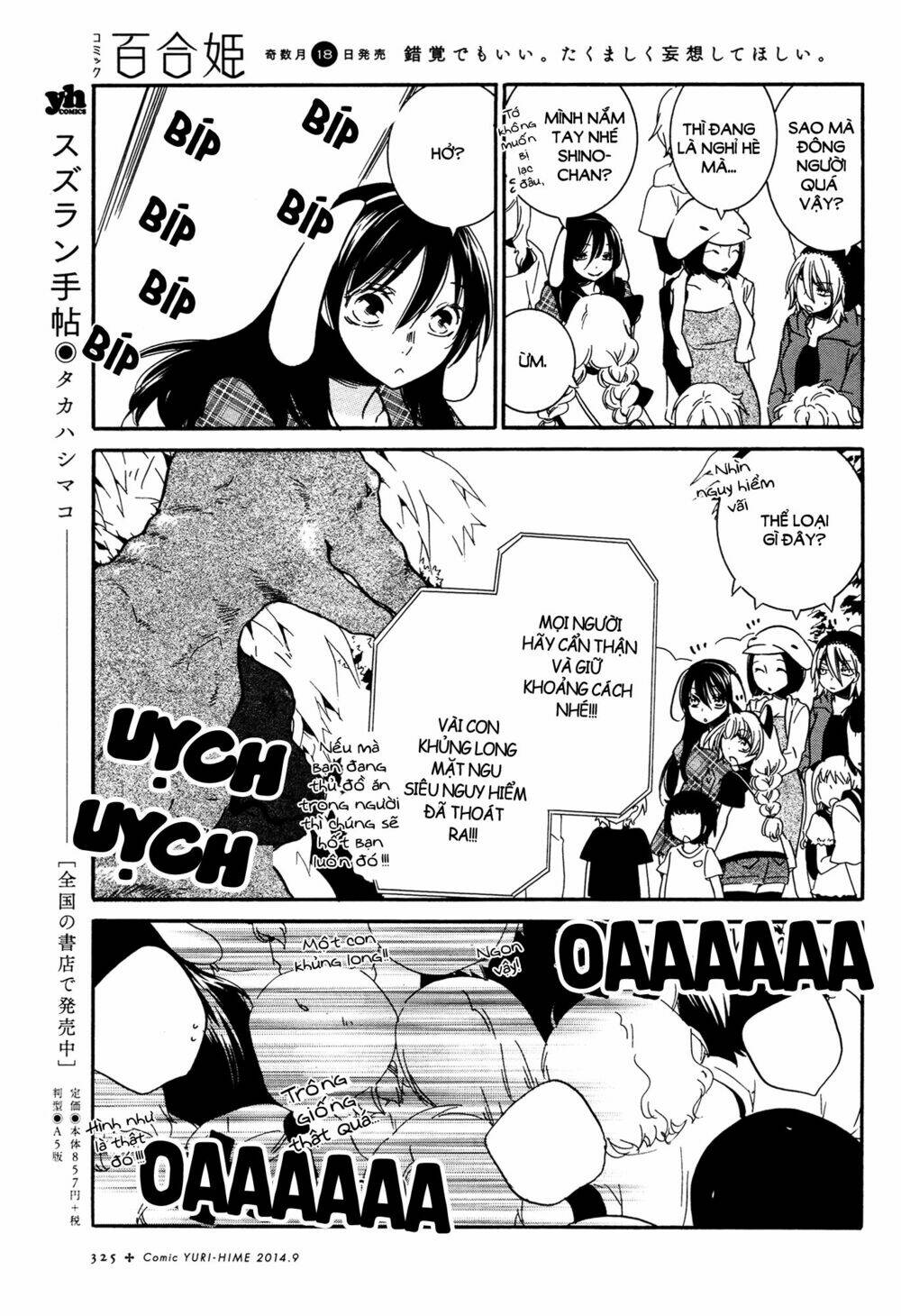 chouchou nannan chapter 3 12