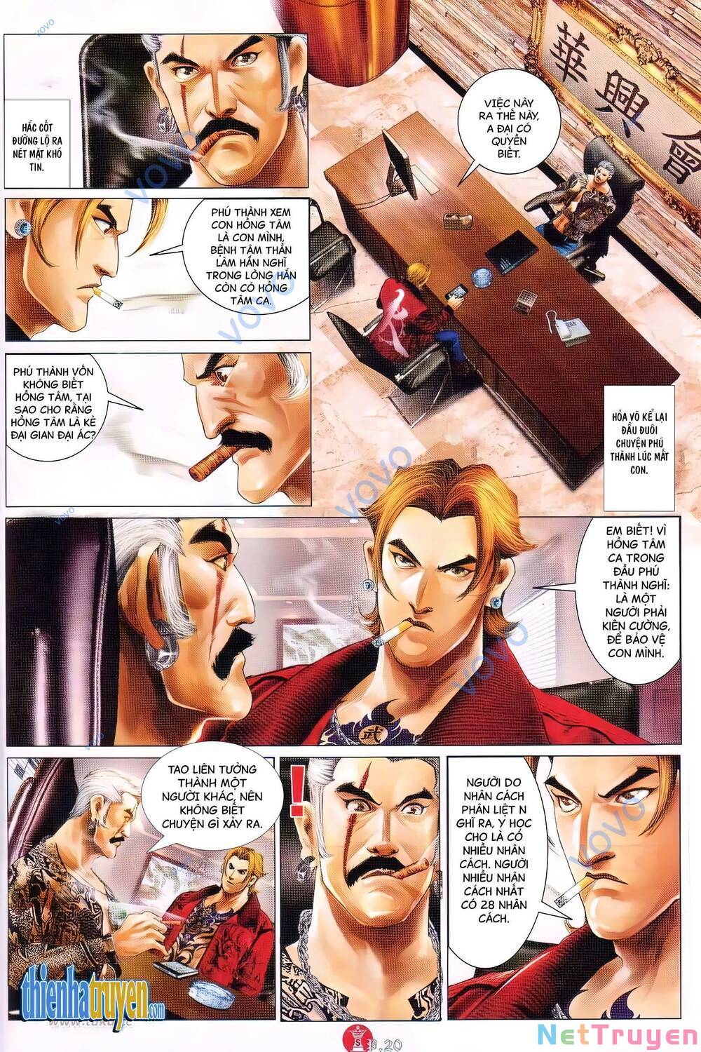 hỏa vũ diệu dương chapter 726 16