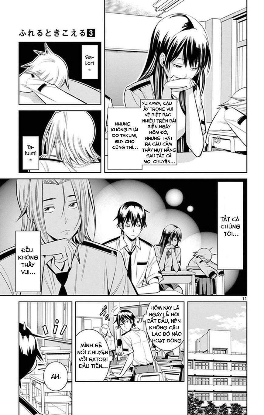 fureru to kikoeru chapter 23 12