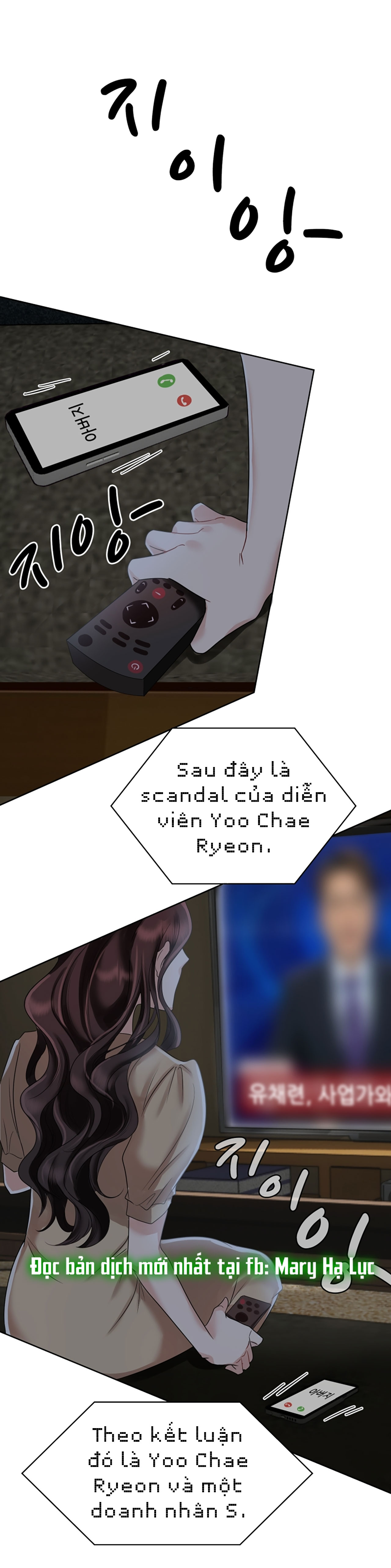 [18+] vì điên nên kết hôn chapter 3.2 20