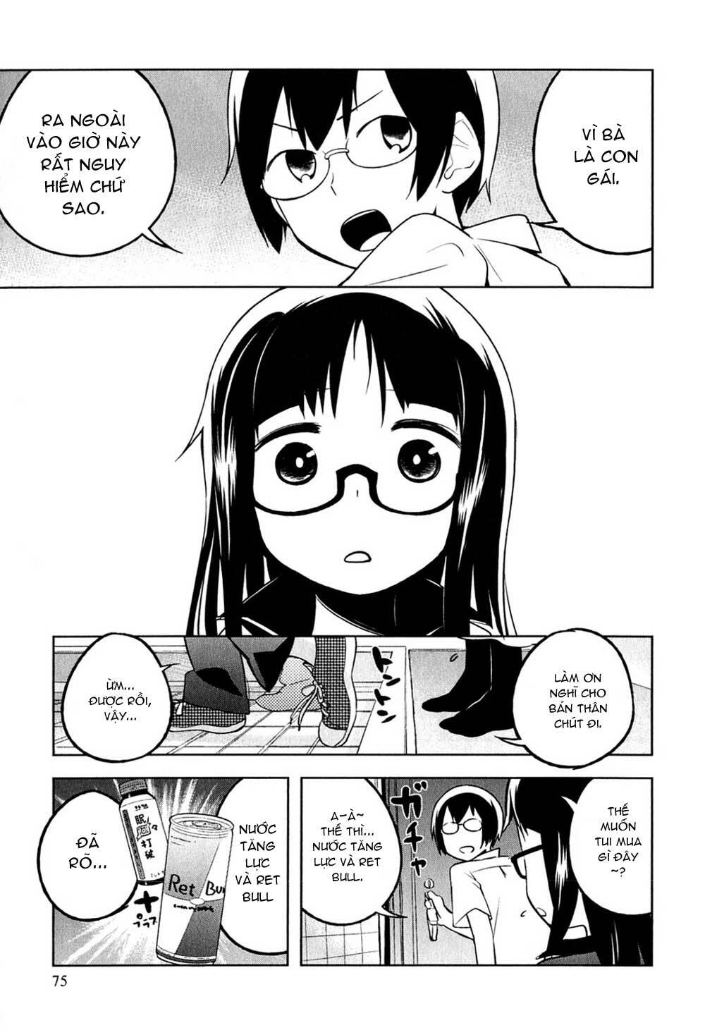 denkigai no honya-san chapter 3 21