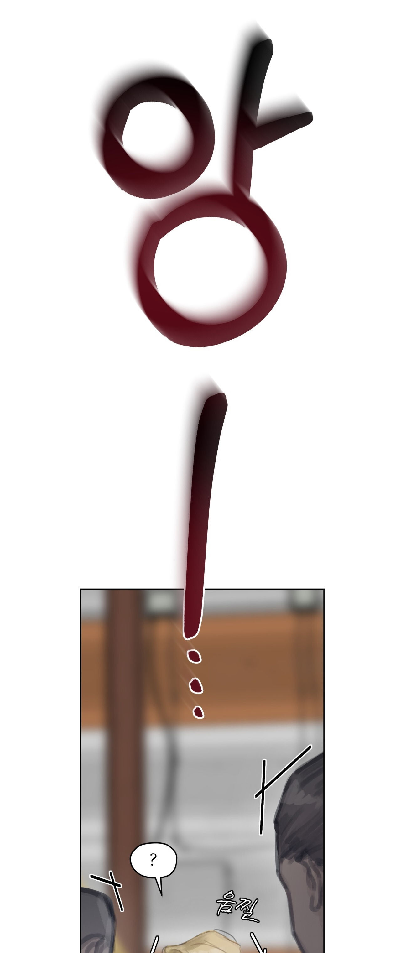 doppio senso chapter 66.1 13