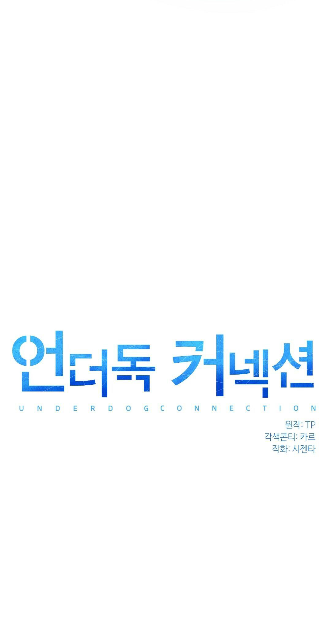 mối quan hệ kém cạnh chapter 27 18