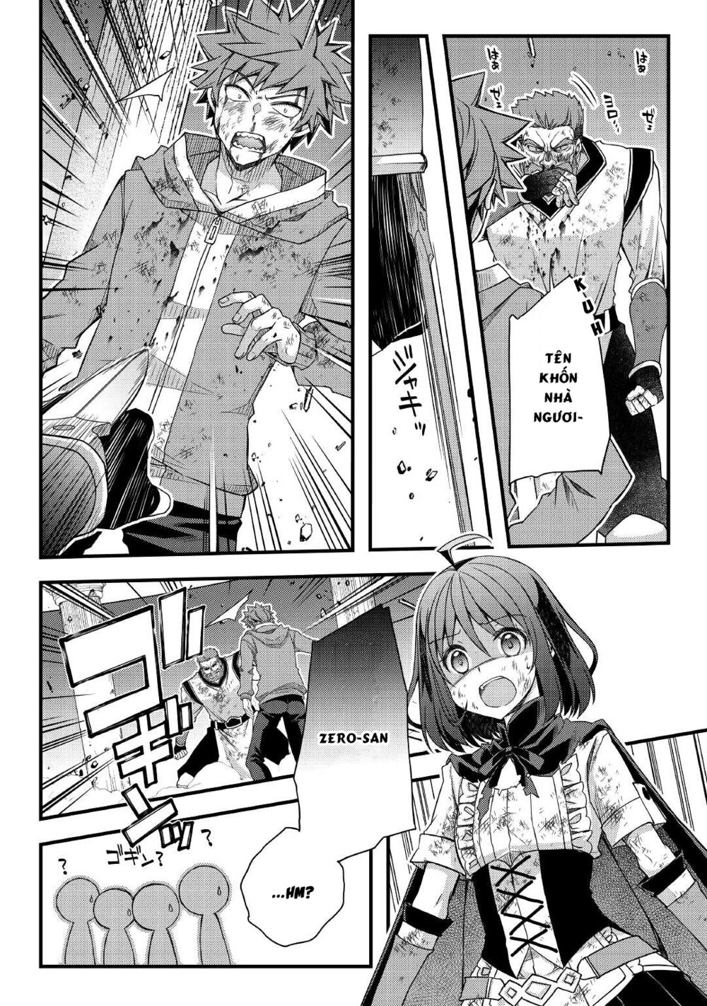 yankee wa isekai de seirei ni aisaremasu chapter 40 12