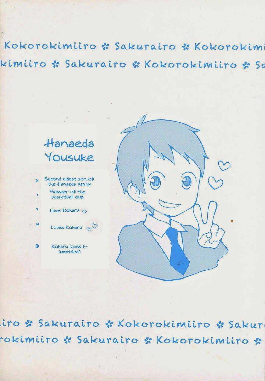 kokoro kimiiro sakurairo chapter 1 6
