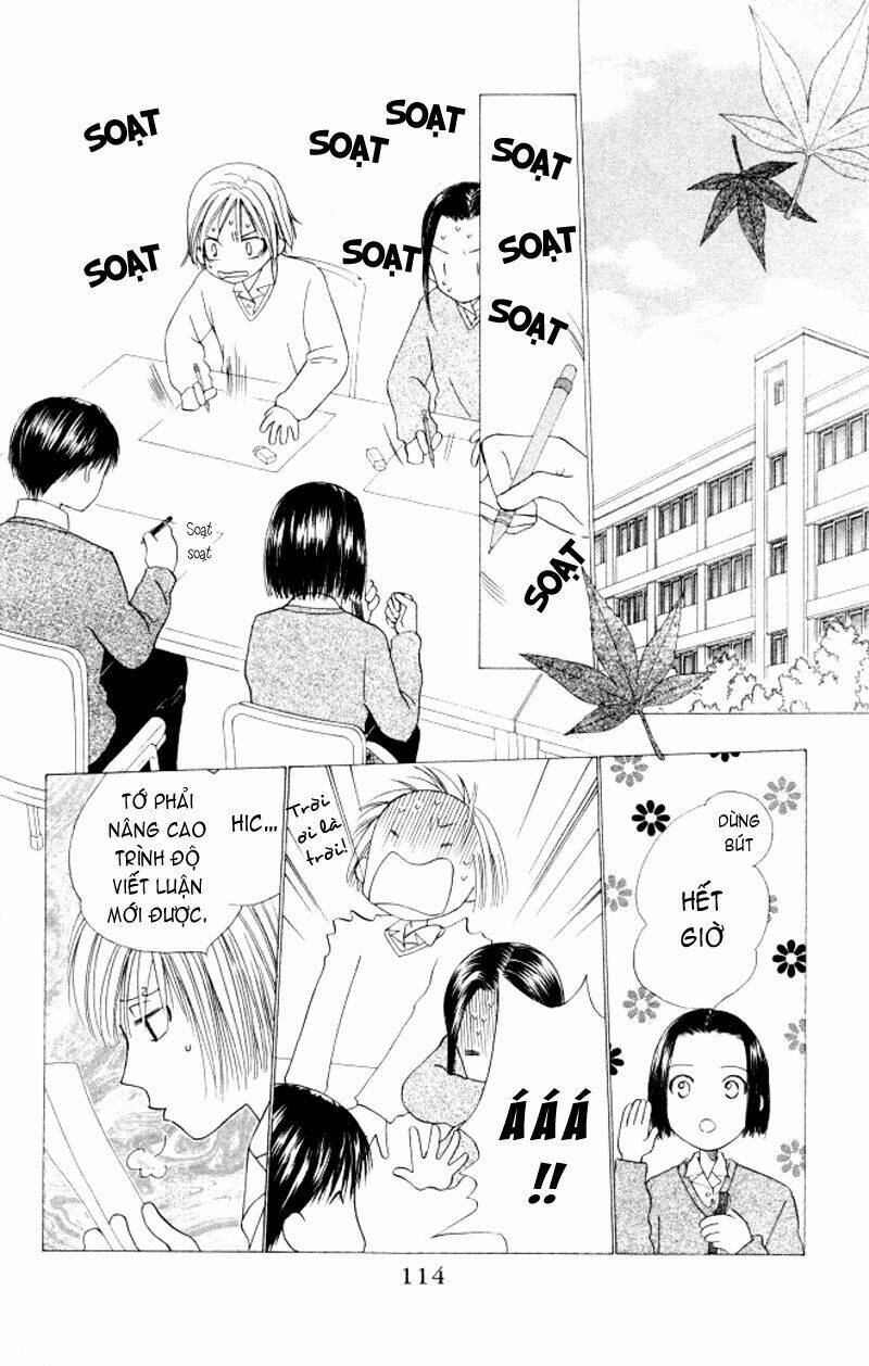 kare kano hajimemashita chapter 62 12