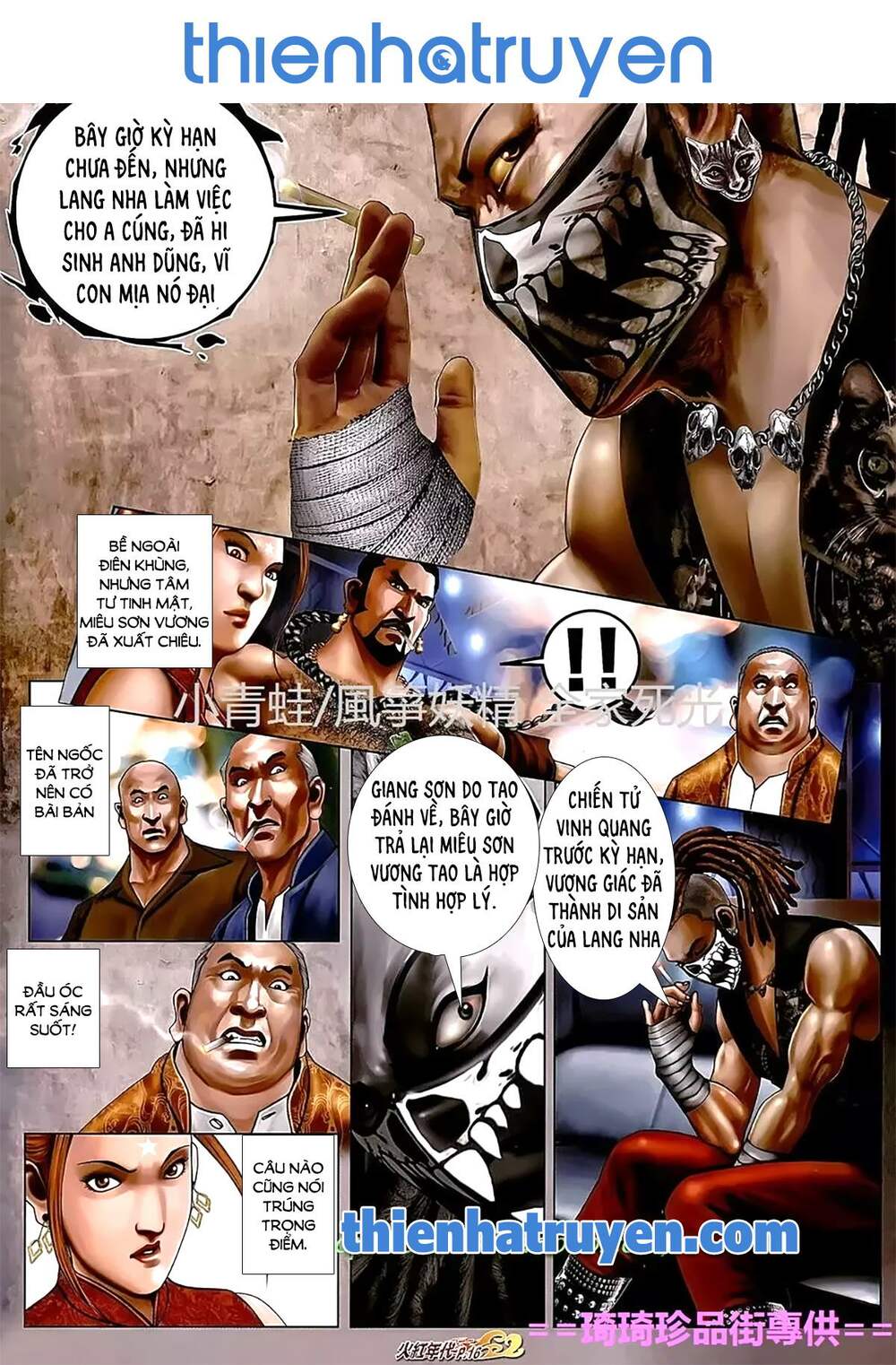 hỏa hồng niên đại hắc cốt đường chapter 1121 1