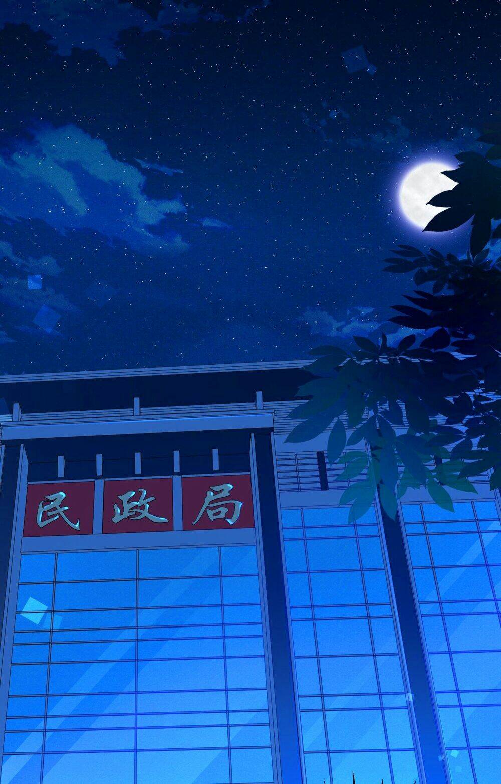 dĩ hôn chi danh chapter 7.1 2