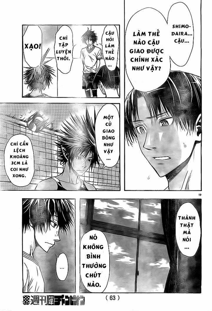 harigane service chapter 2 19