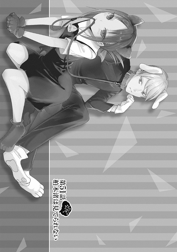 Kaguya-sama: Love Is War 6