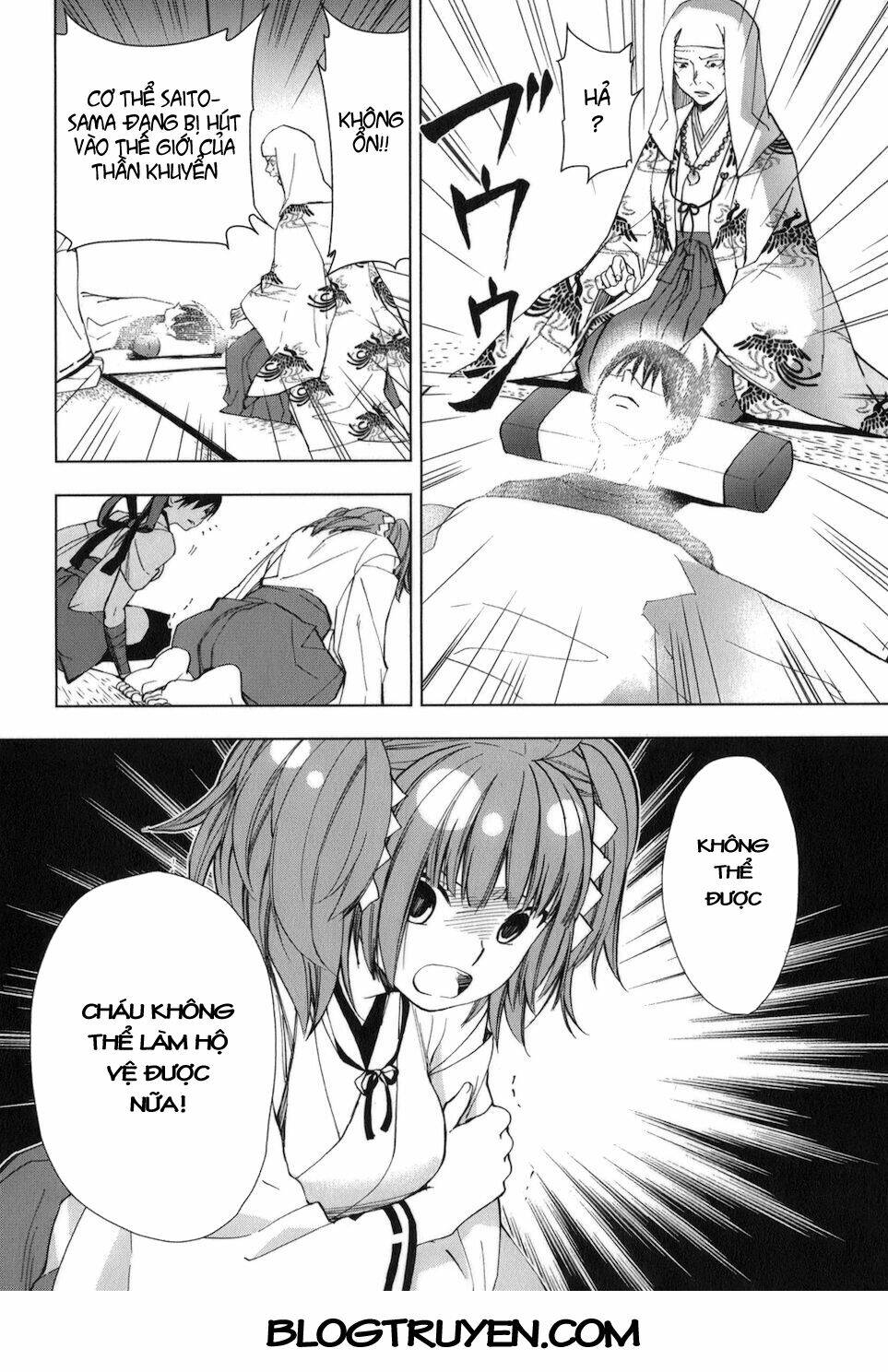 urasai chapter 25 25