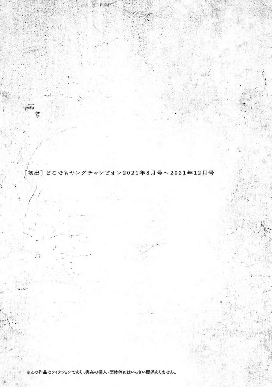 vậy để tớ giết chúng thay cậu nhé? (tiền truyện) chapter 5 24