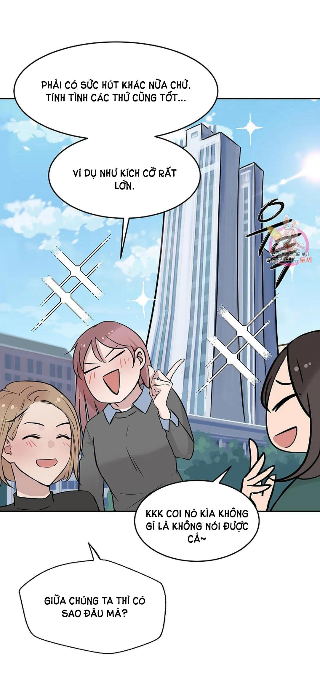 [18+] công tư phân minh chapter 73 34