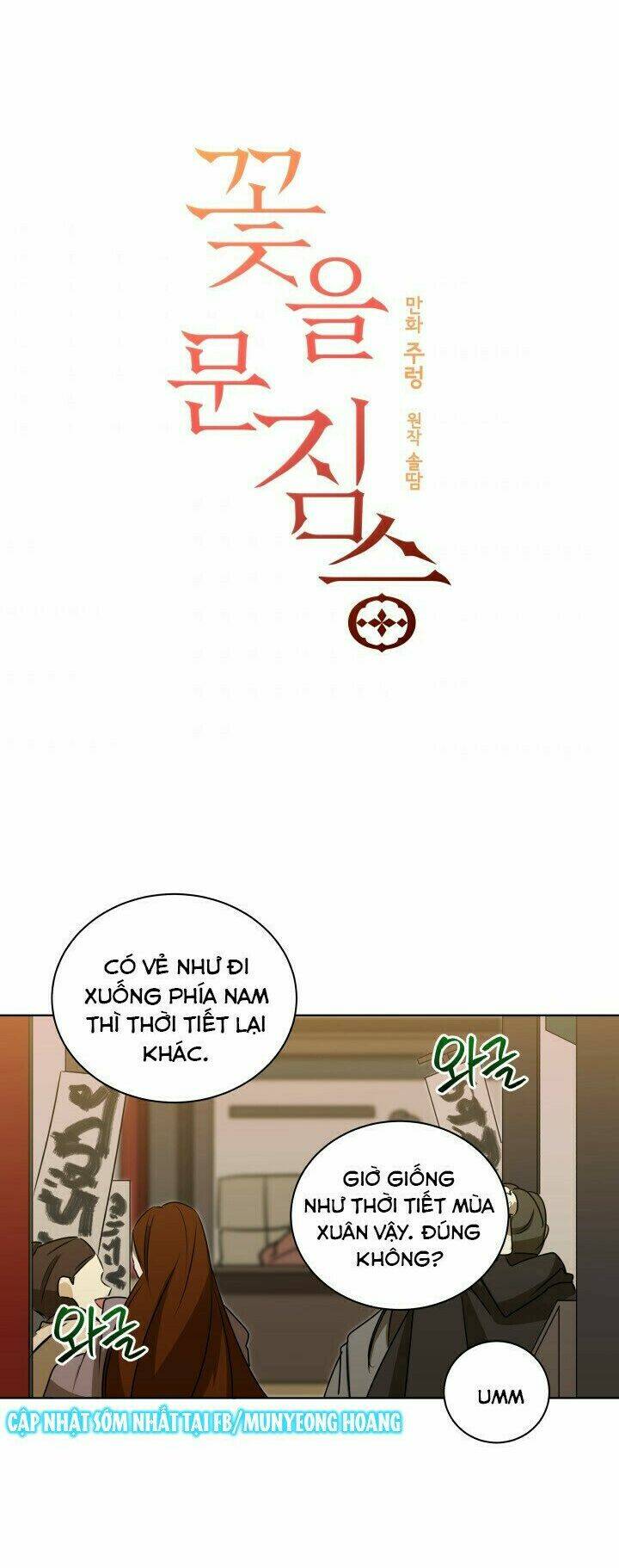 quái thú với hoa chapter 64 4