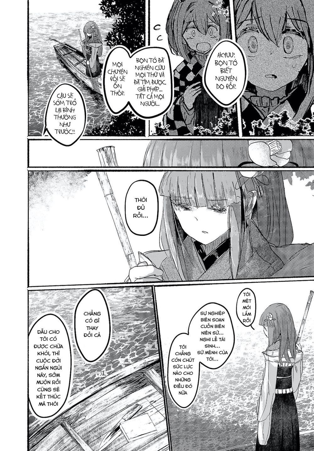 touhou - ningentachi no gensoukyo chapter 13 15