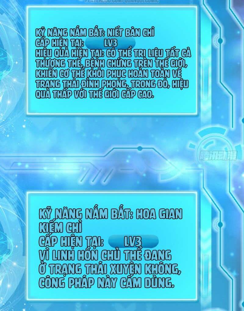 ta là tà đế chapter 34 21