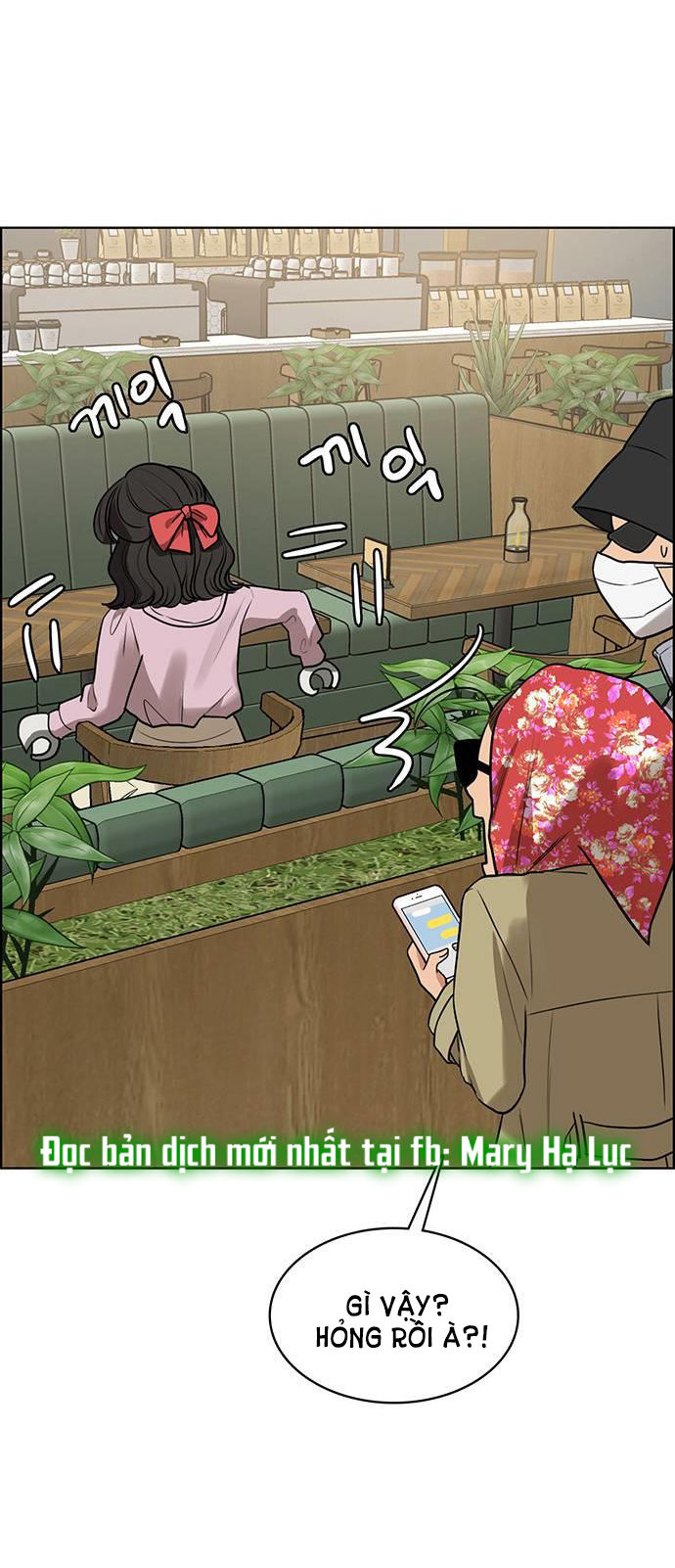 vẻ đẹp đích thực - true beauty chapter 231.1 15