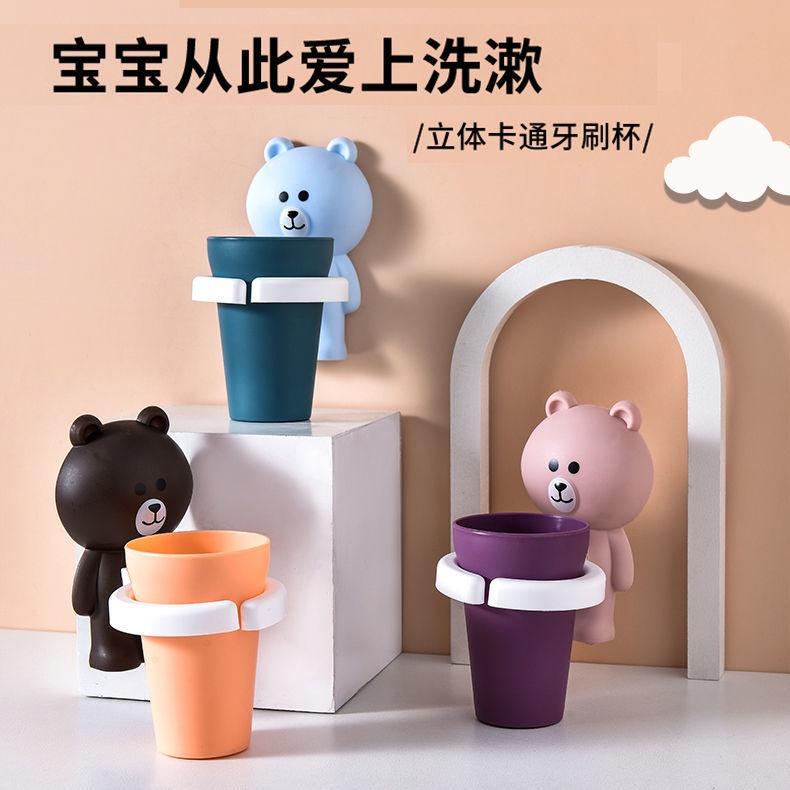 PVN40610 Cốc gấu trẻ em, đựng bàn chải đánh răng, hoạt hình dễ thương