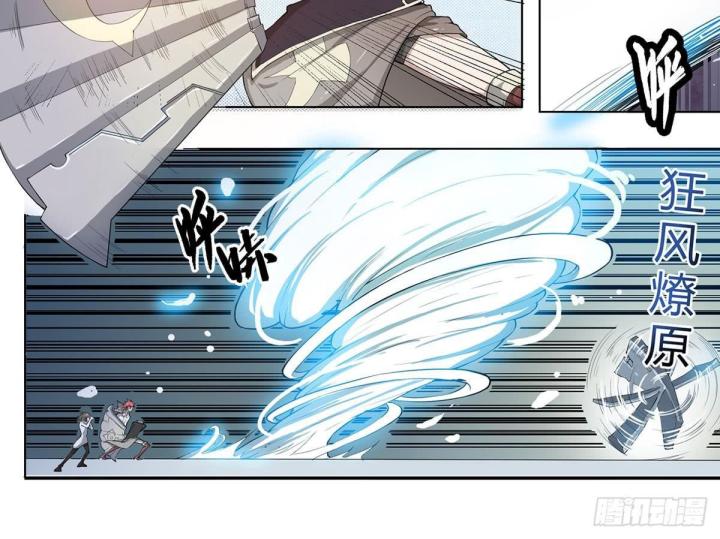 mạt thế thích khách chapter 2 39