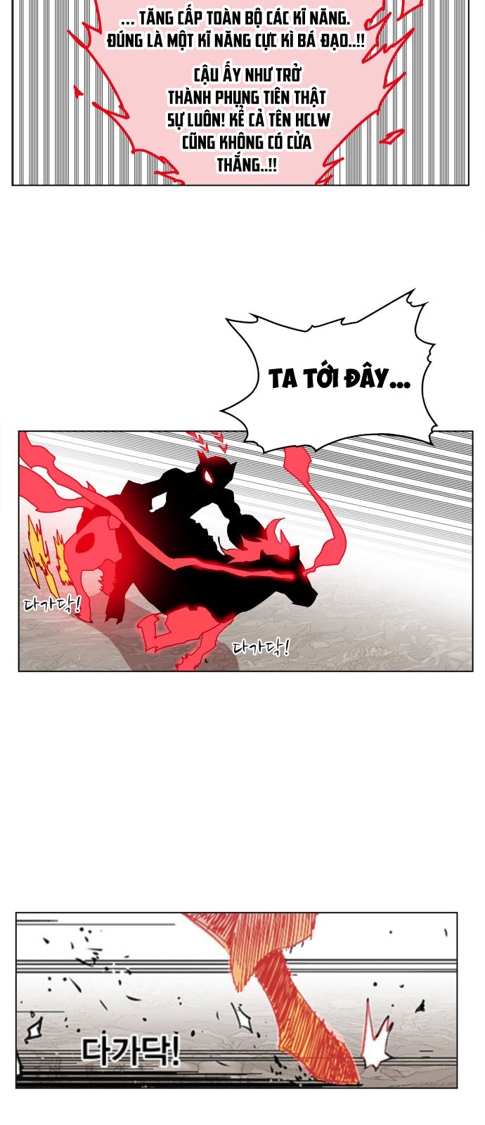 hard core leveling warrior chapter 84 5